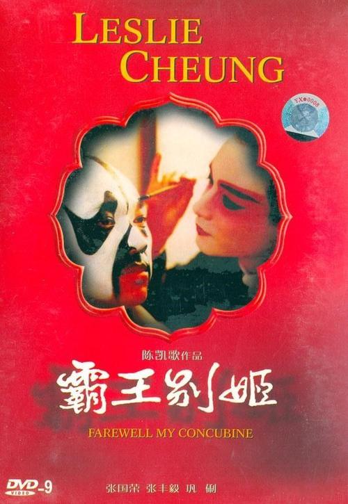 高仿日本北陸大學文凭